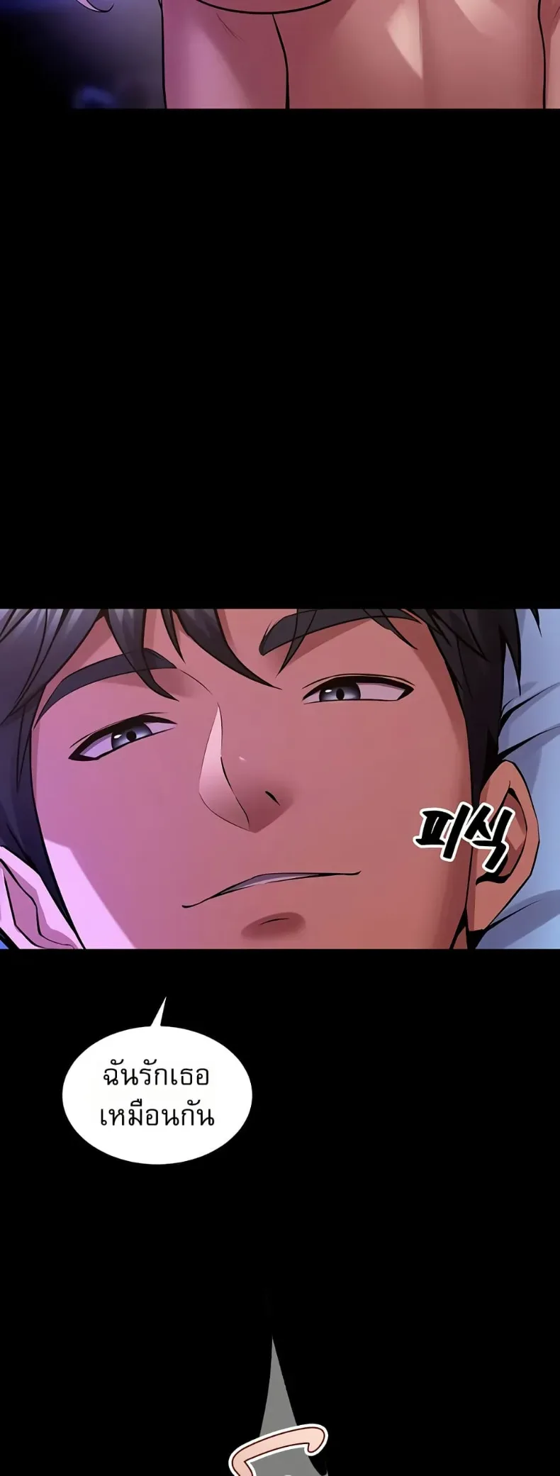 page-42