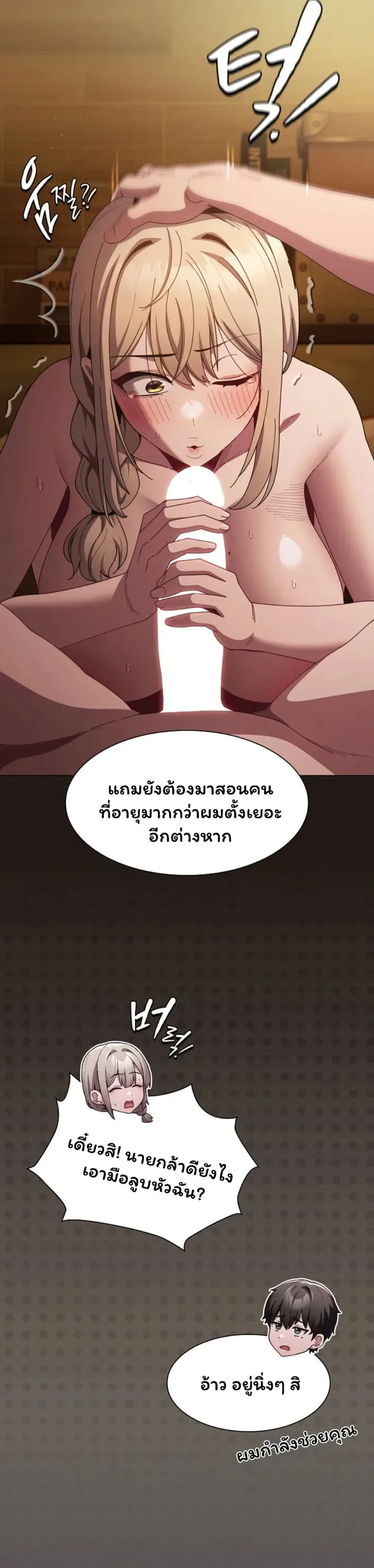 page-19