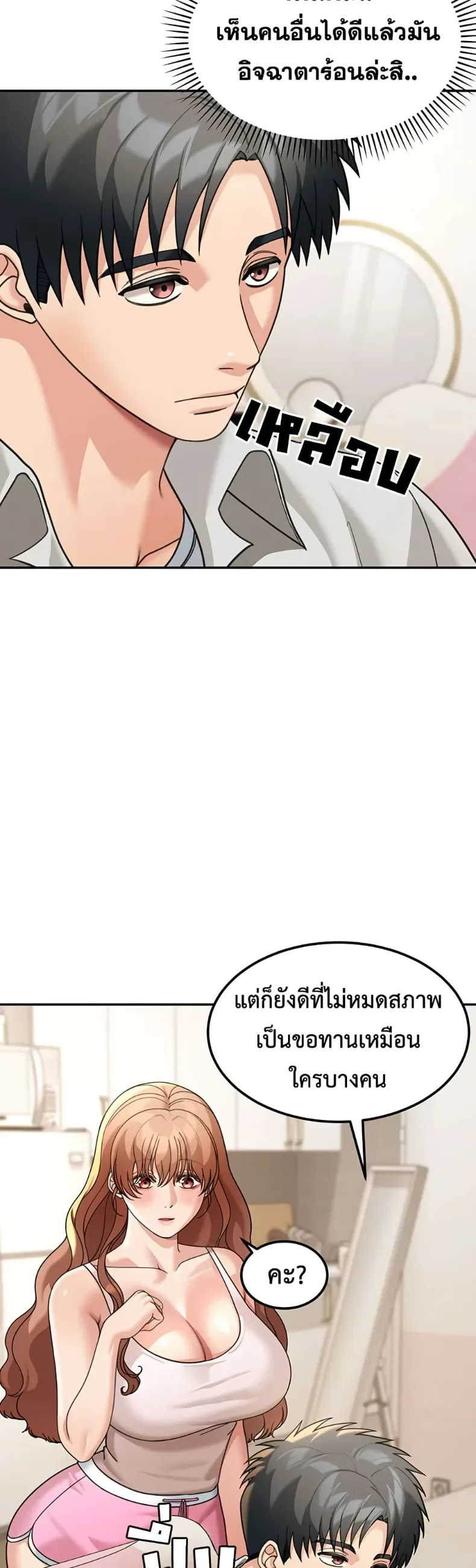page-45