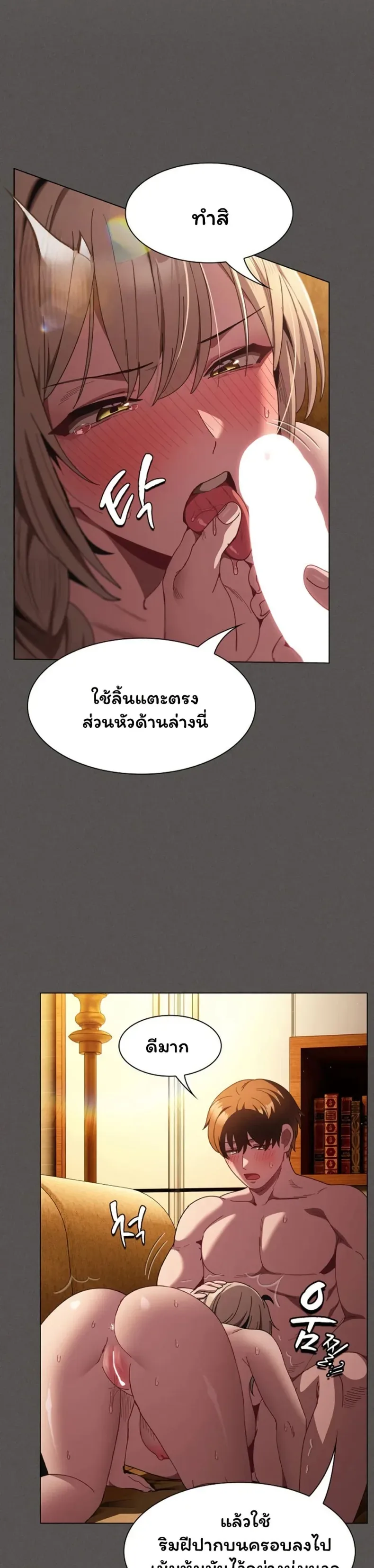 page-20
