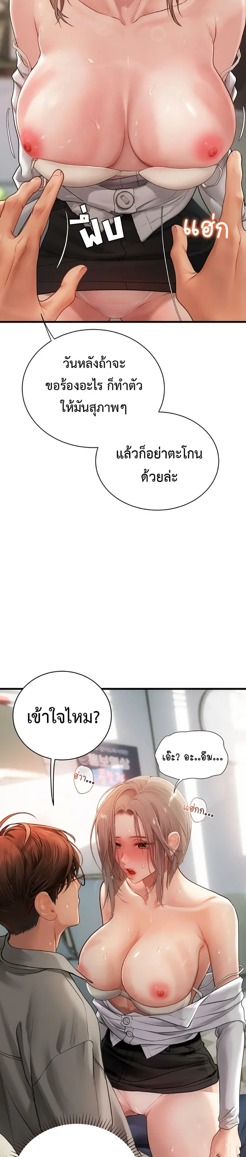 page-12