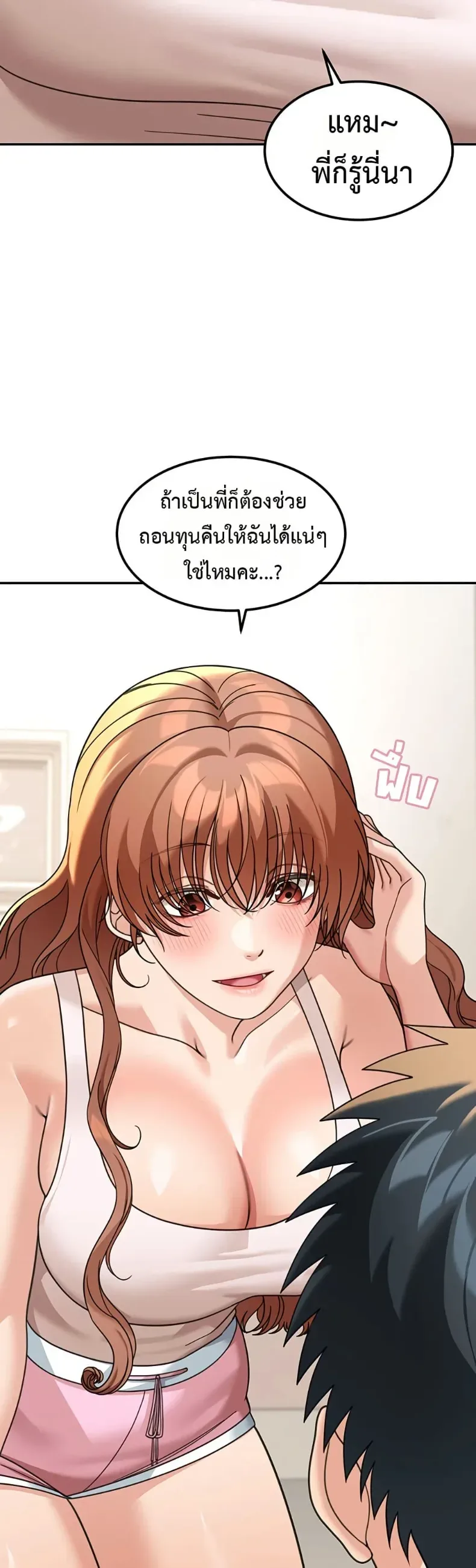 page-47
