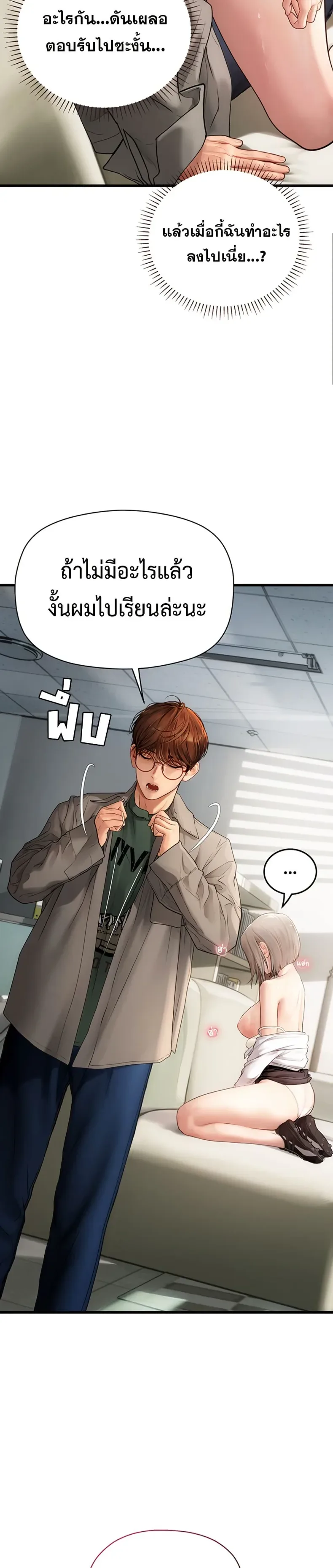 page-13