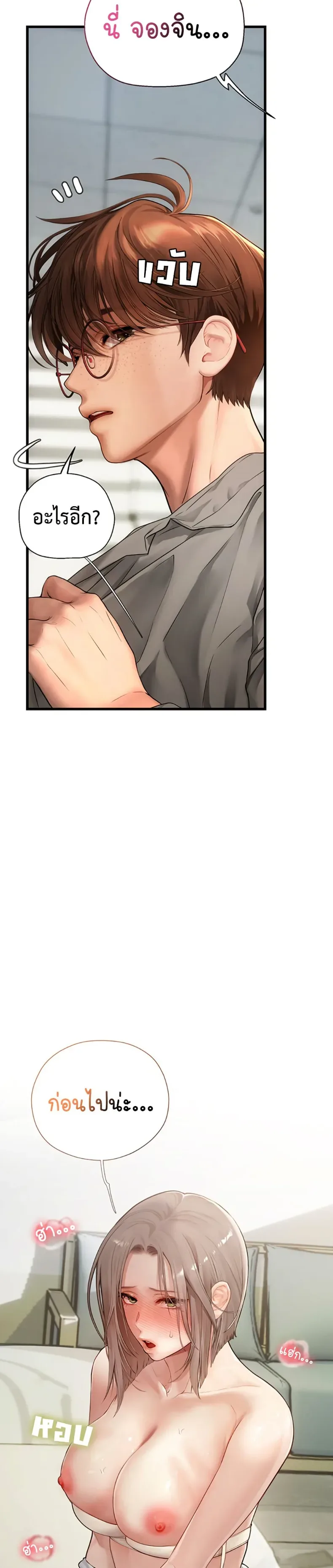 page-14