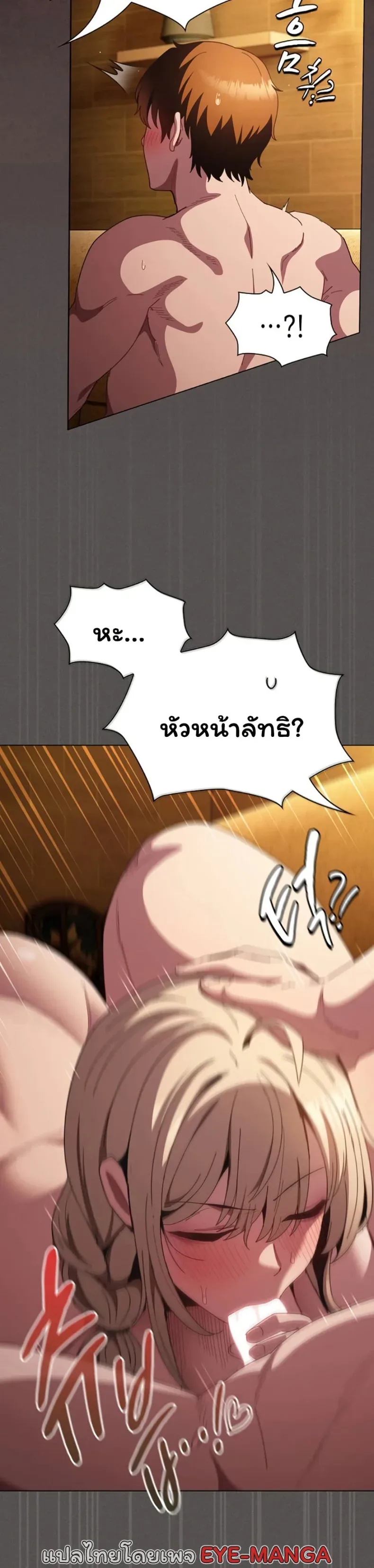 page-23