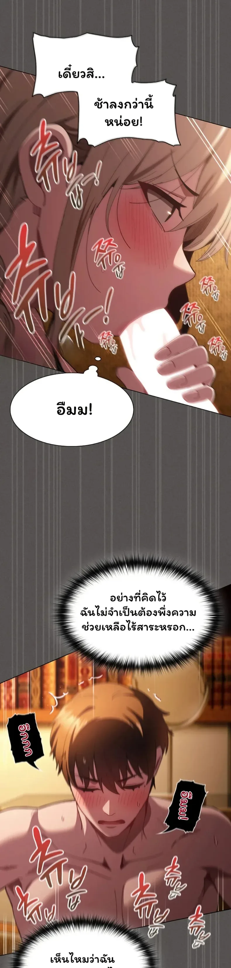 page-24