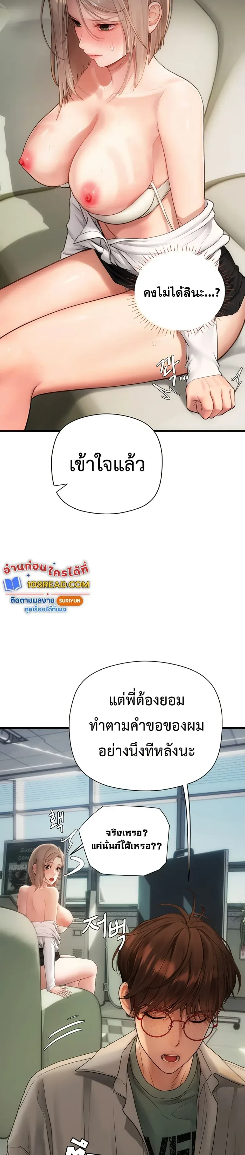 page-18