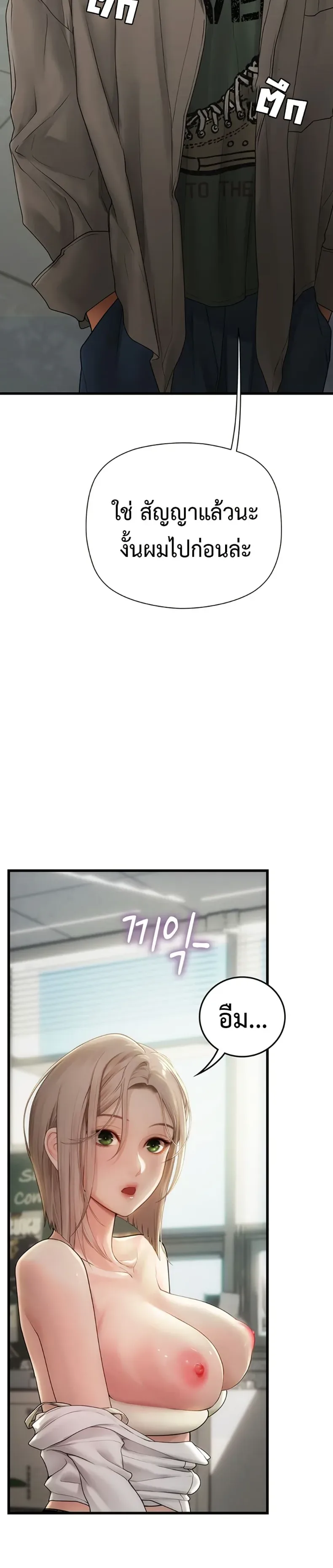 page-19