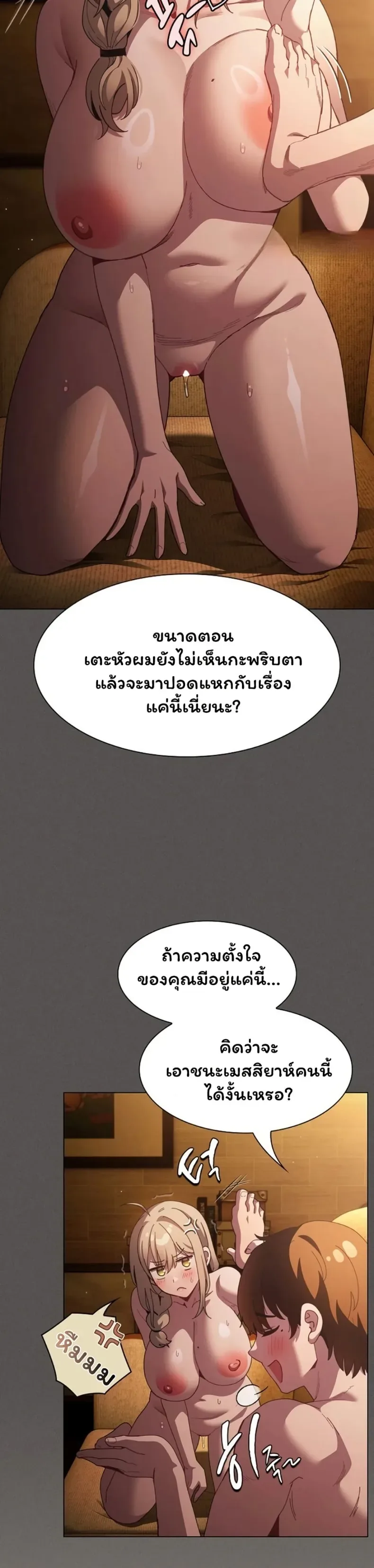 page-29