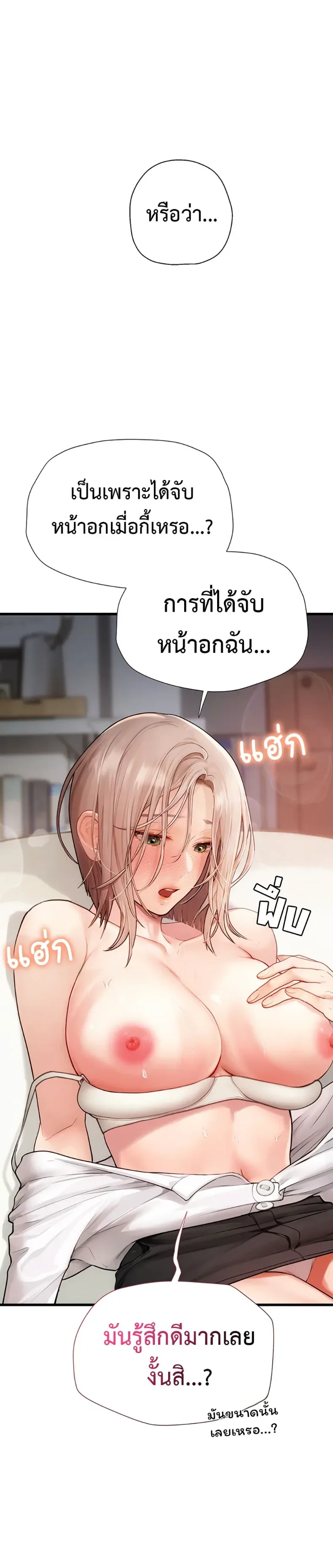 page-21