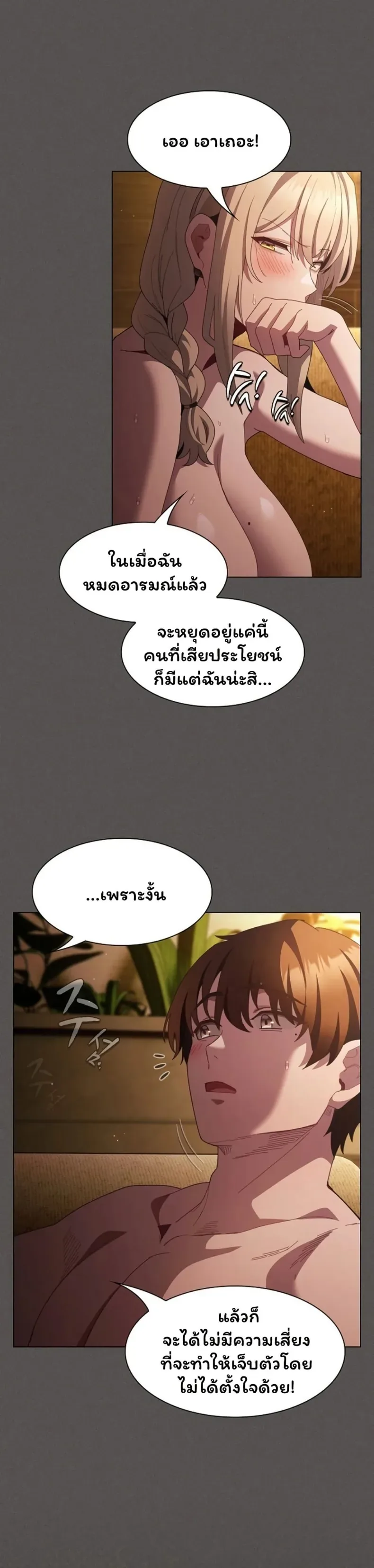 page-31
