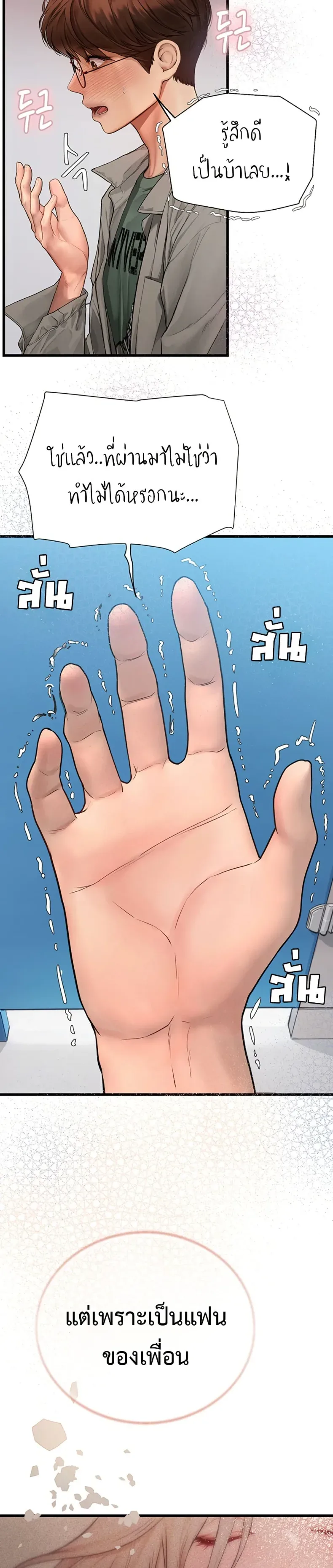 page-25