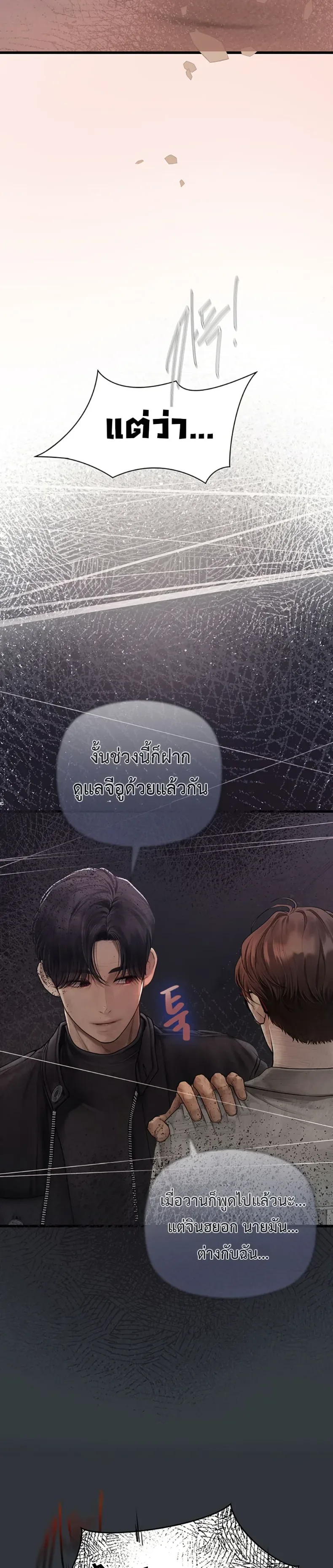 page-27