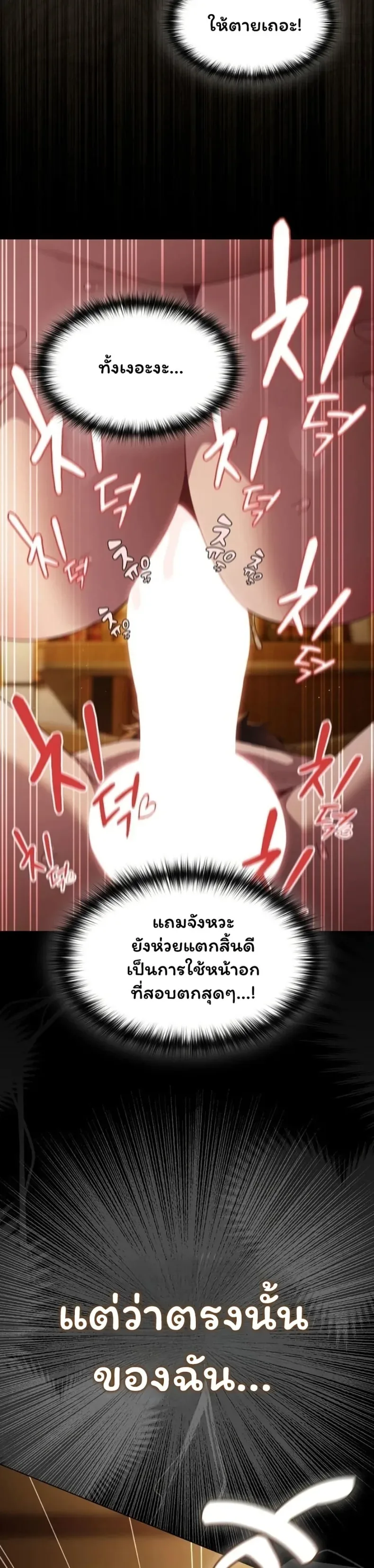 page-36