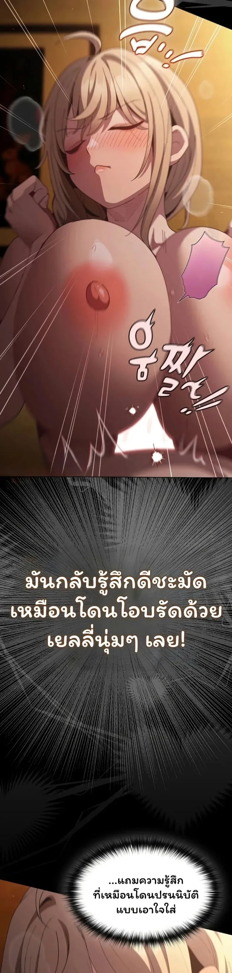 page-37