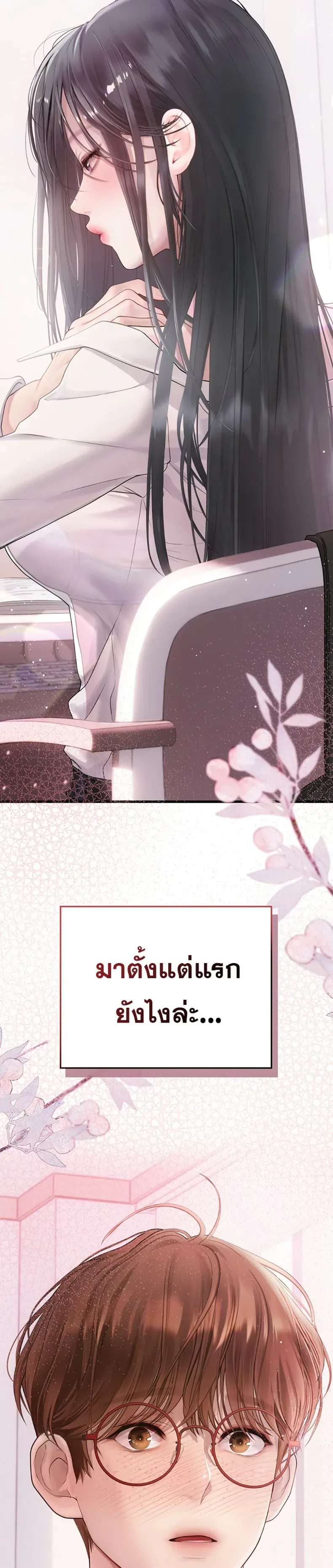 page-32