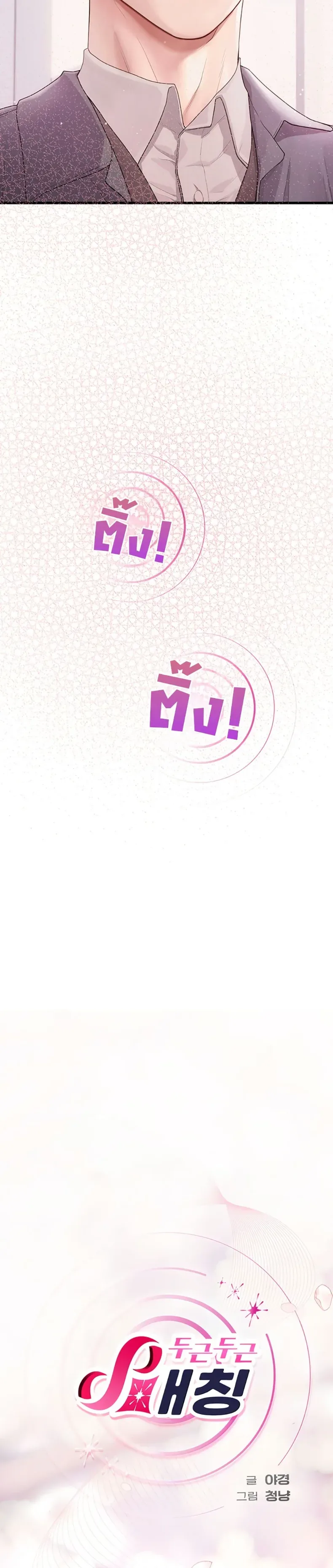 page-33