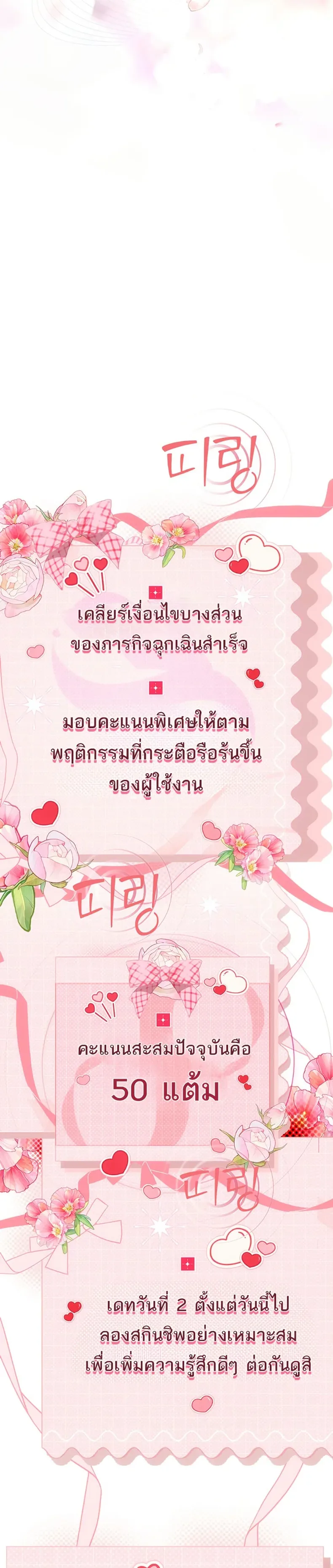page-34