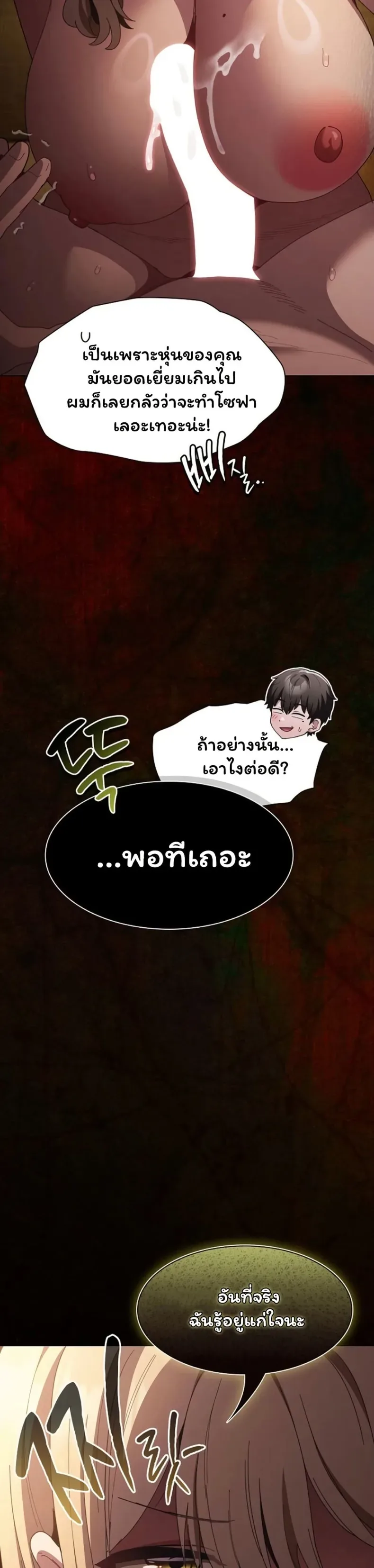 page-46