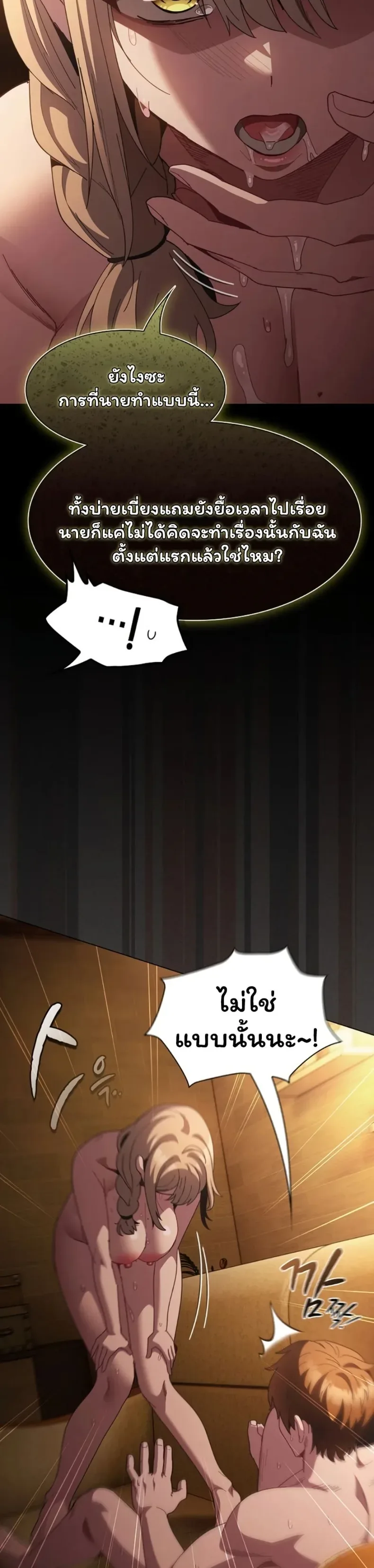 page-47