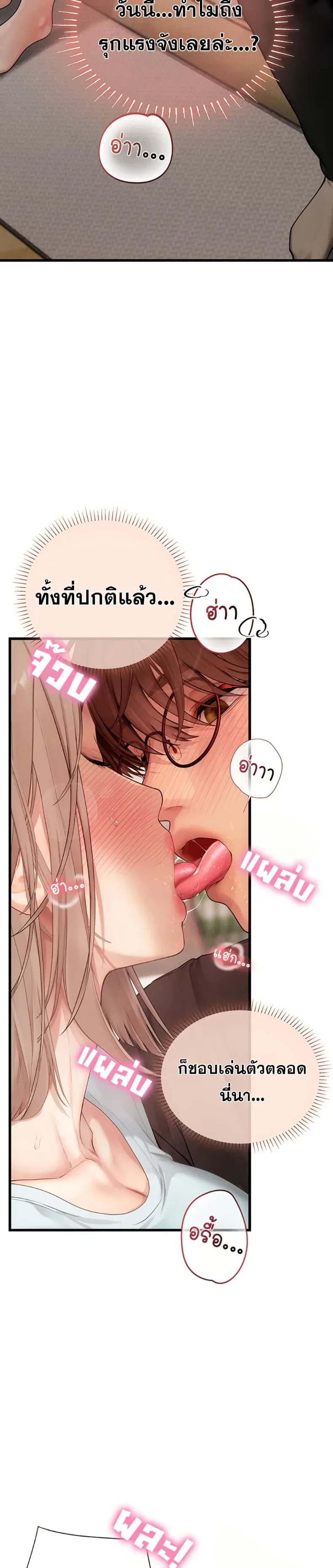 page-38