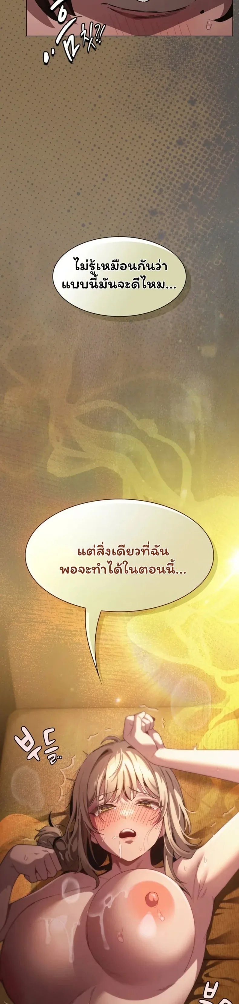 page-49
