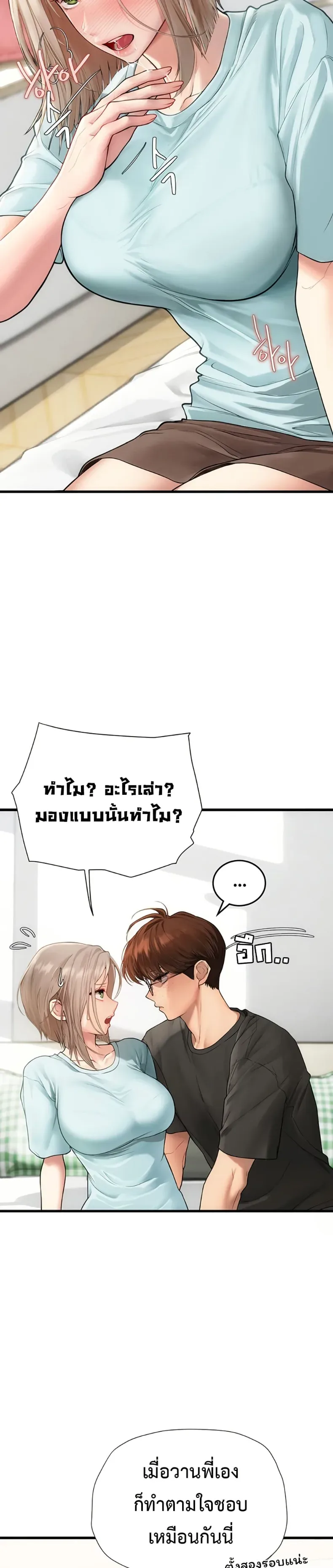 page-40