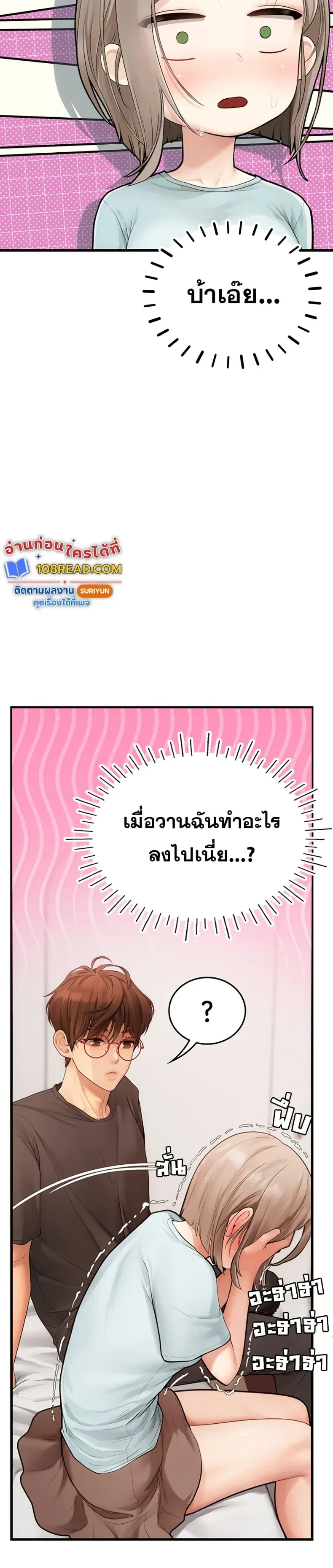 page-42