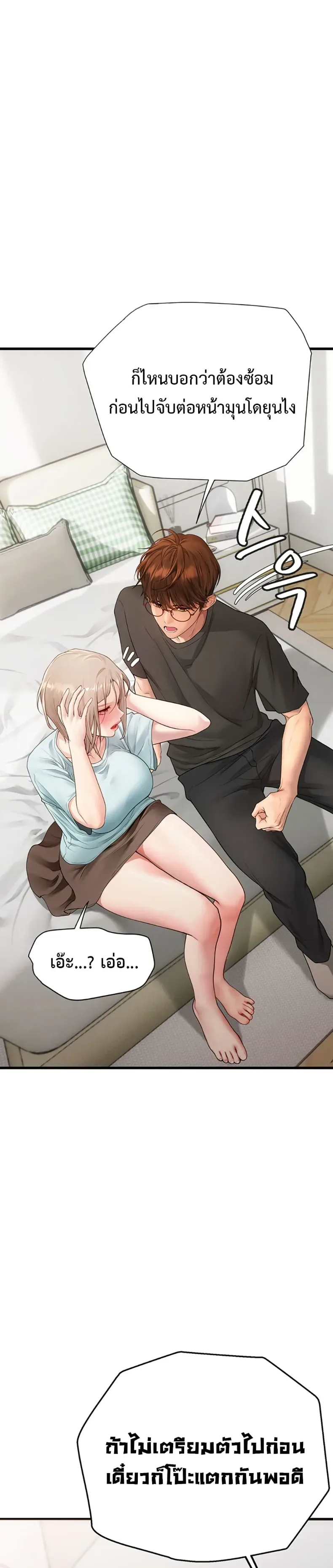 page-43
