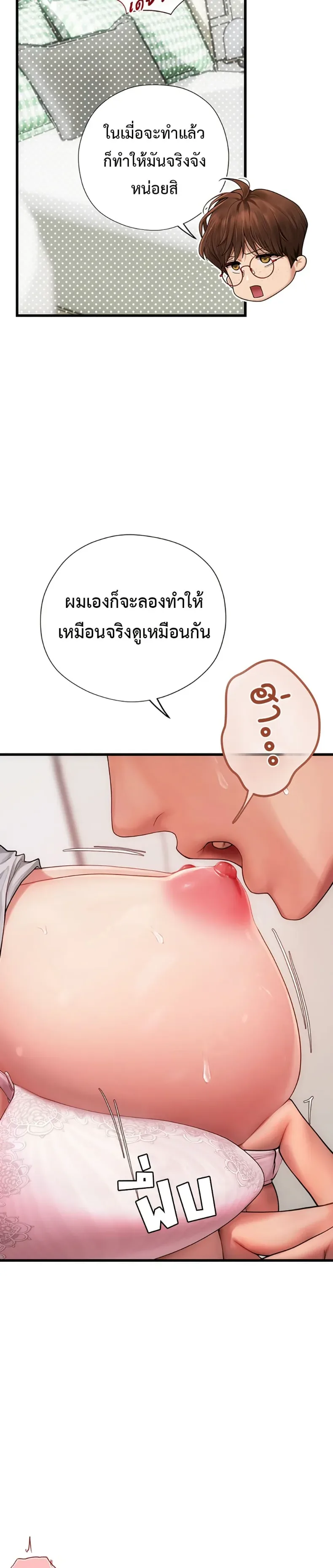 page-45