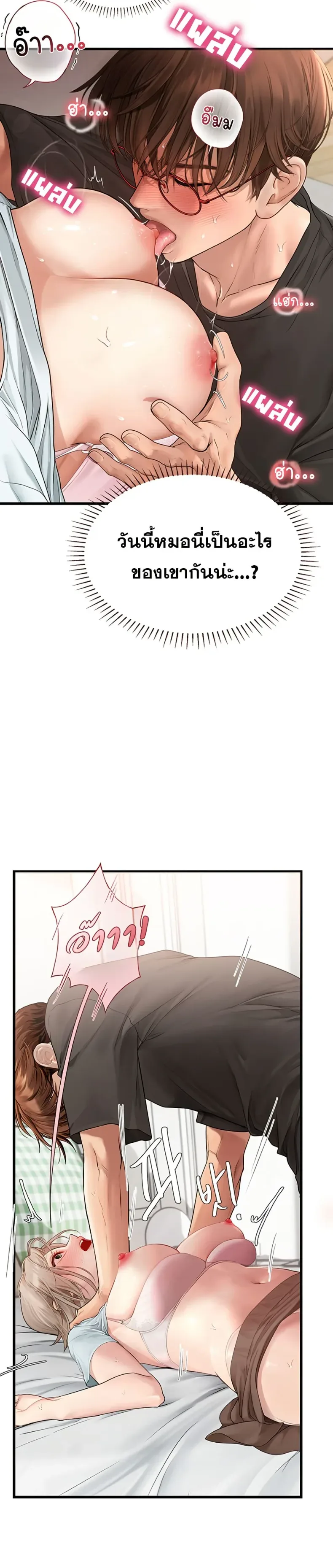 page-47