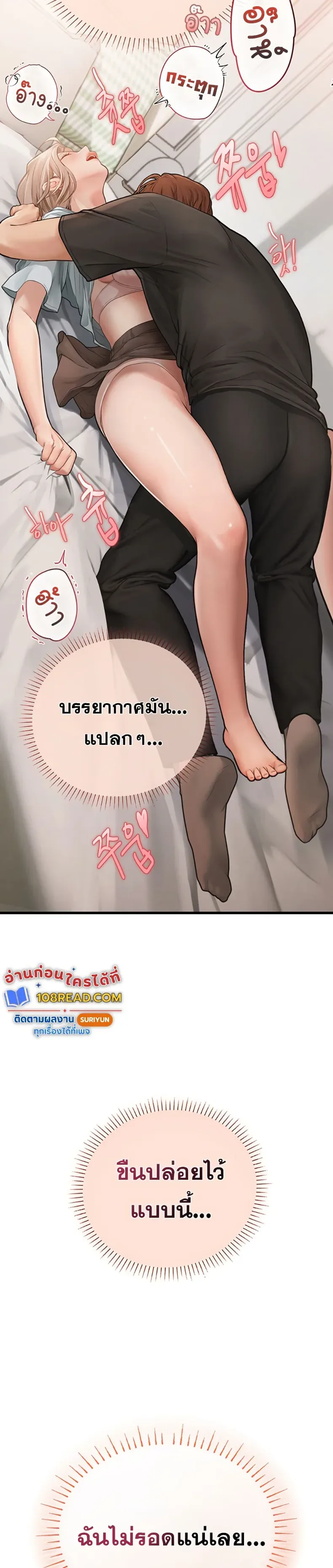 page-49