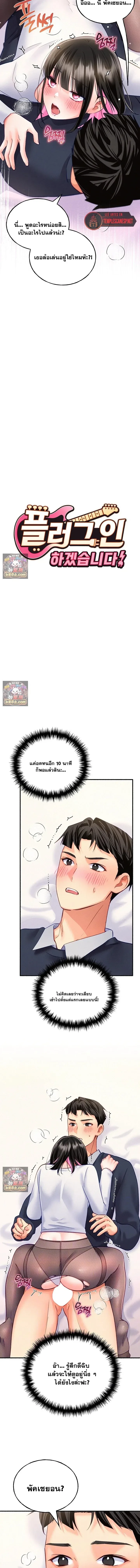 page-2