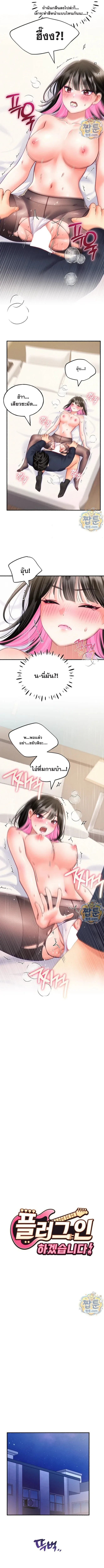 page-5