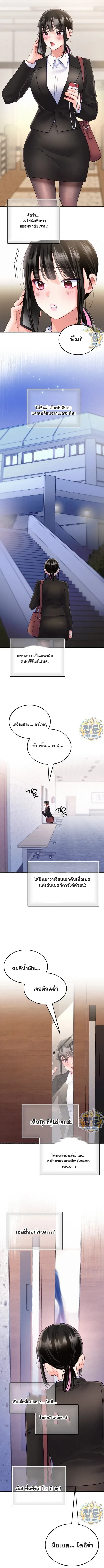 page-9
