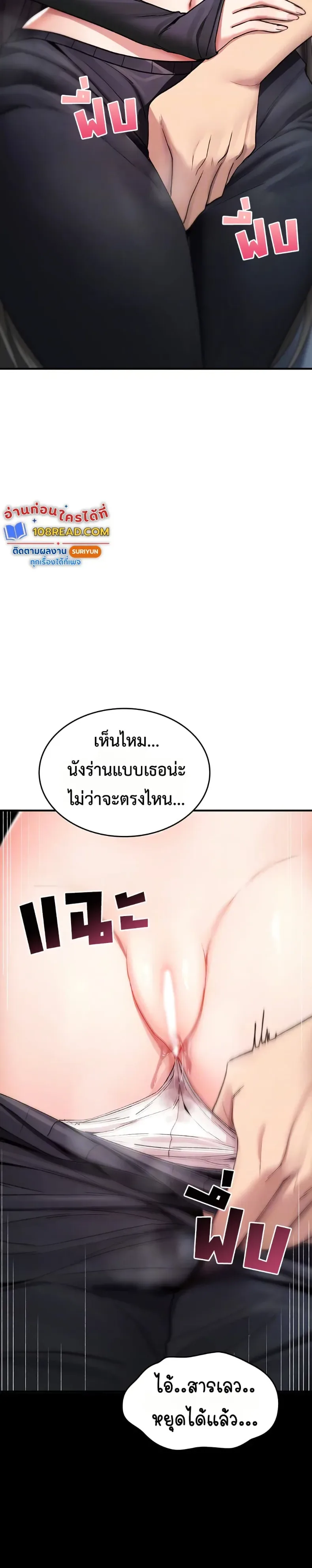 page-6