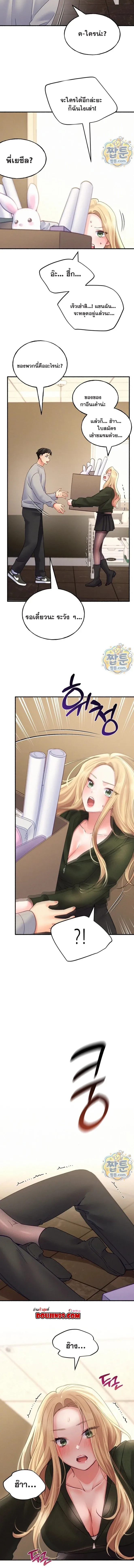 page-12