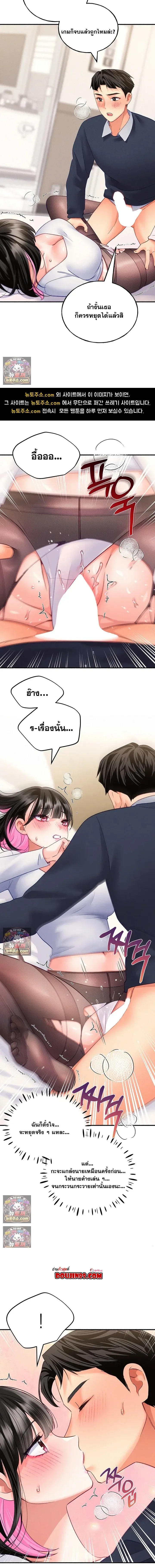 page-8