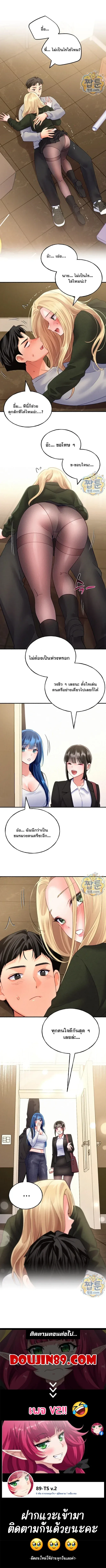 page-13