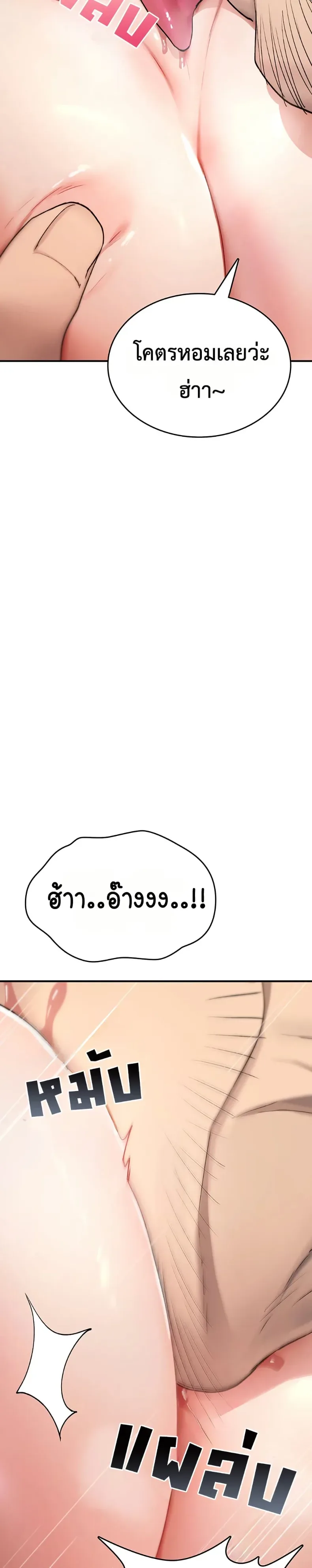 page-18