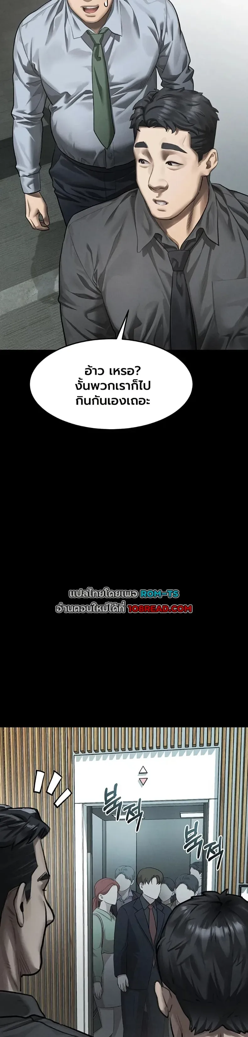 page-11