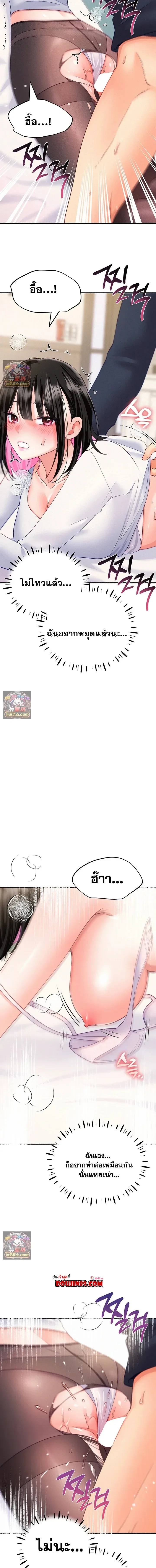 page-12