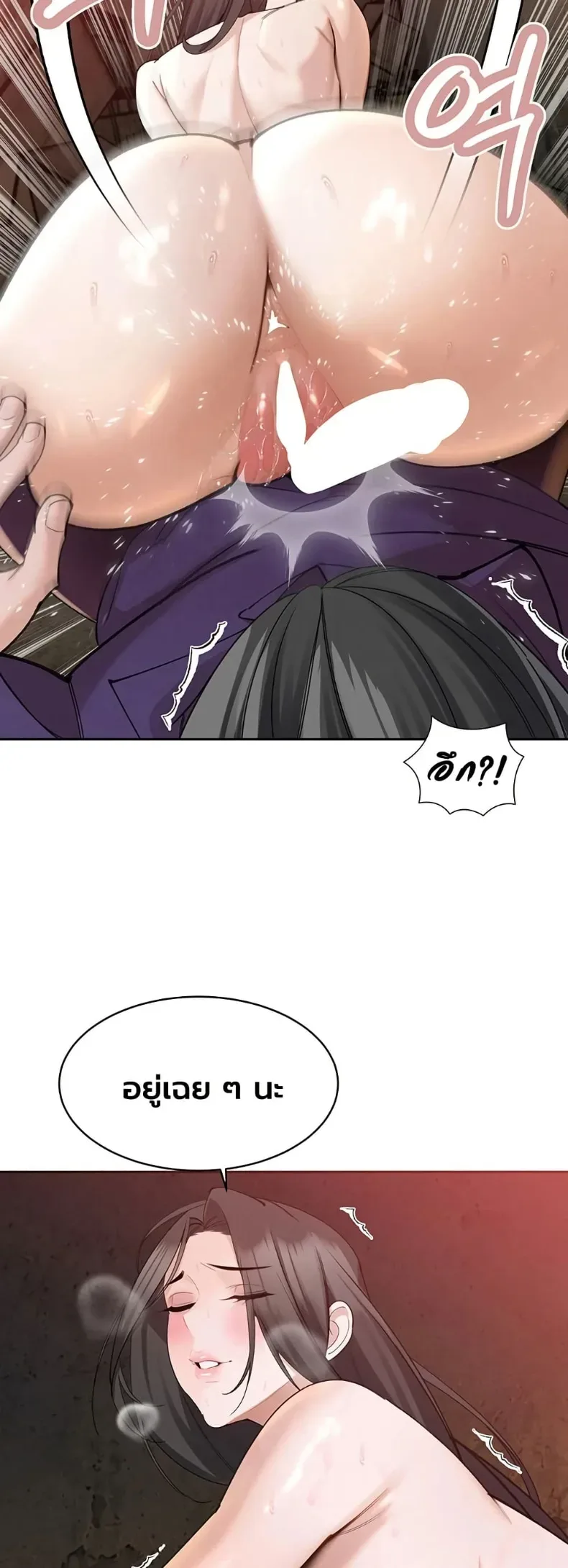 page-10