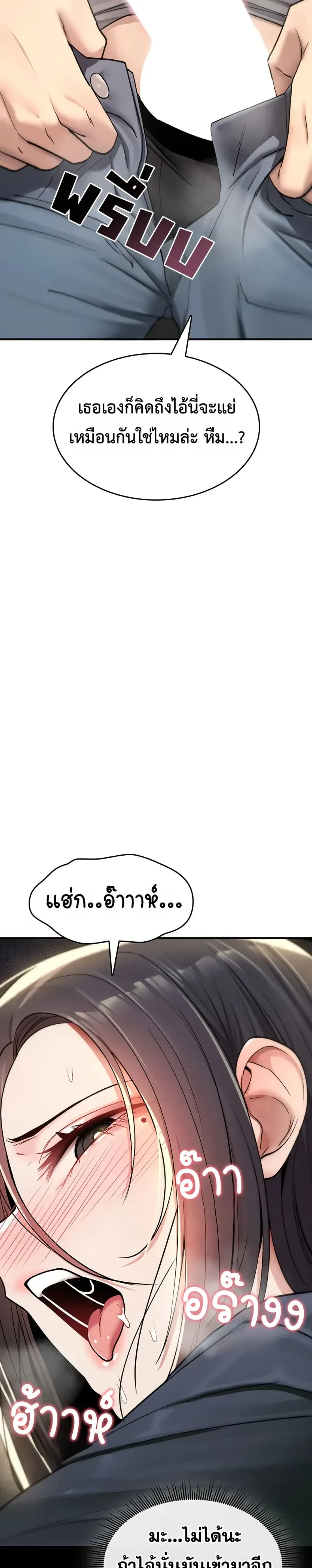page-24