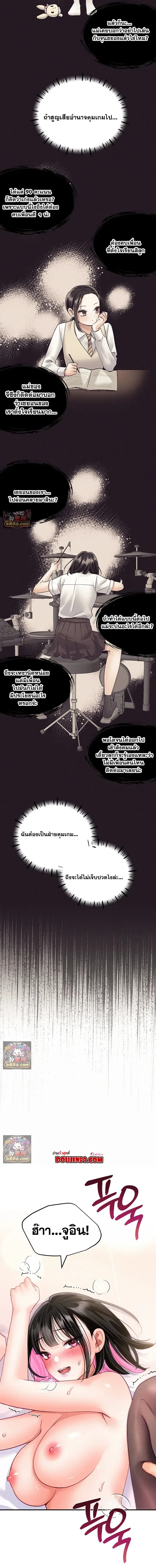 page-14