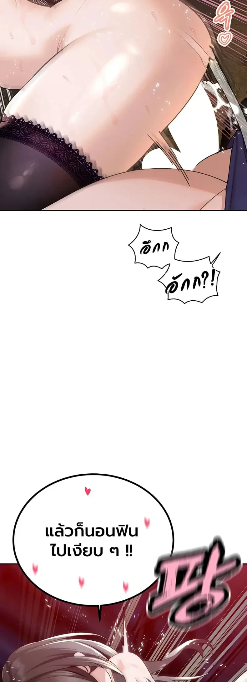 page-21