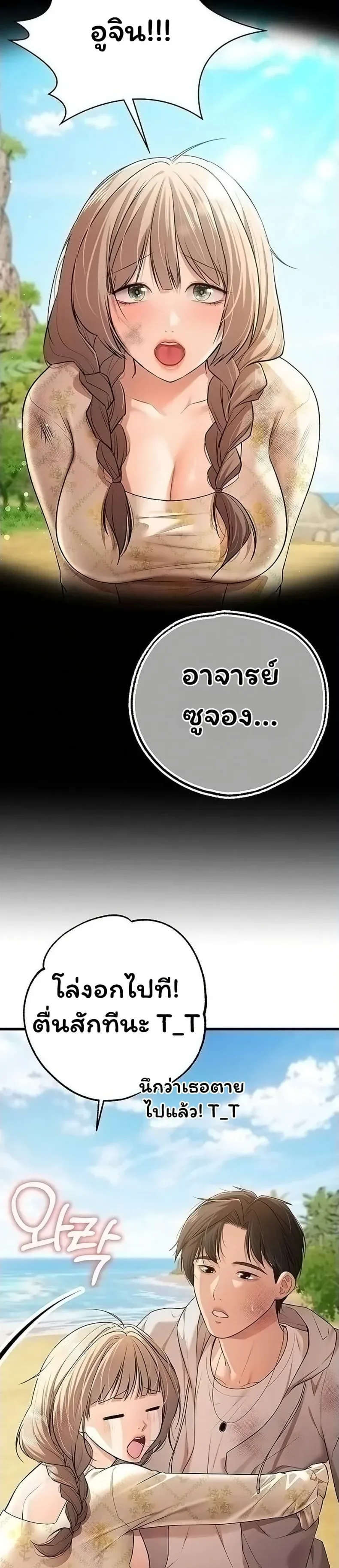page-2