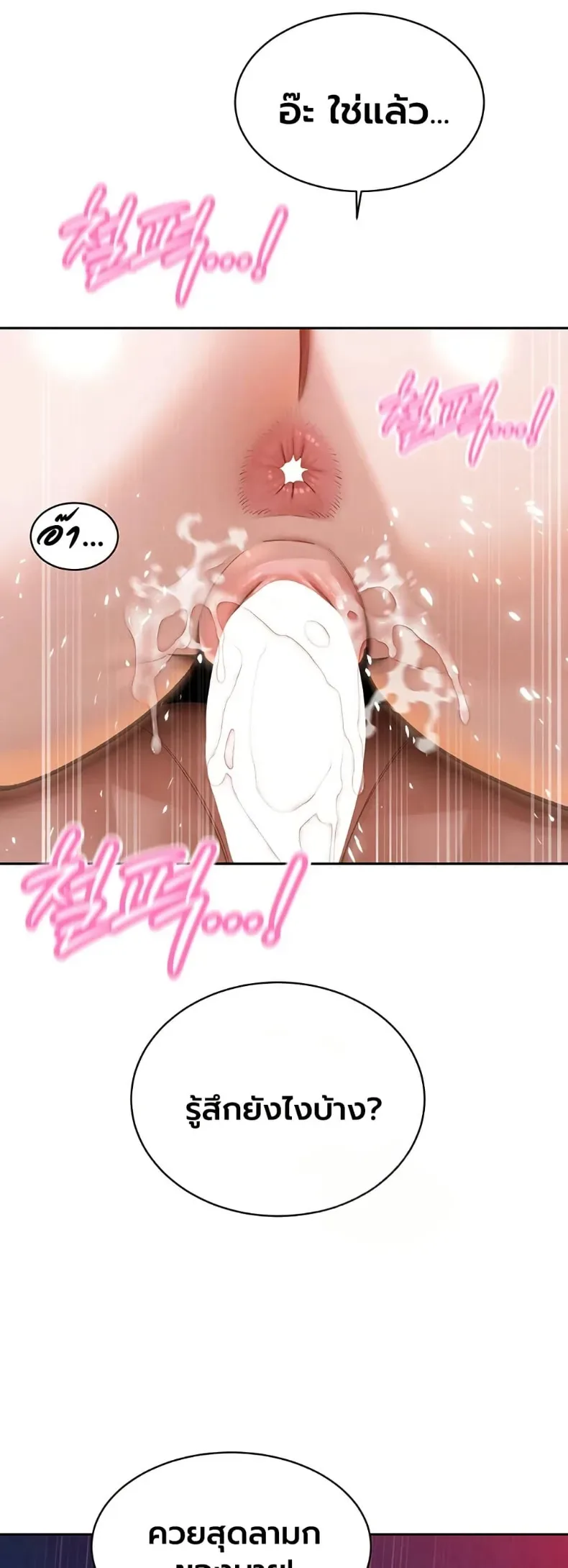 page-23