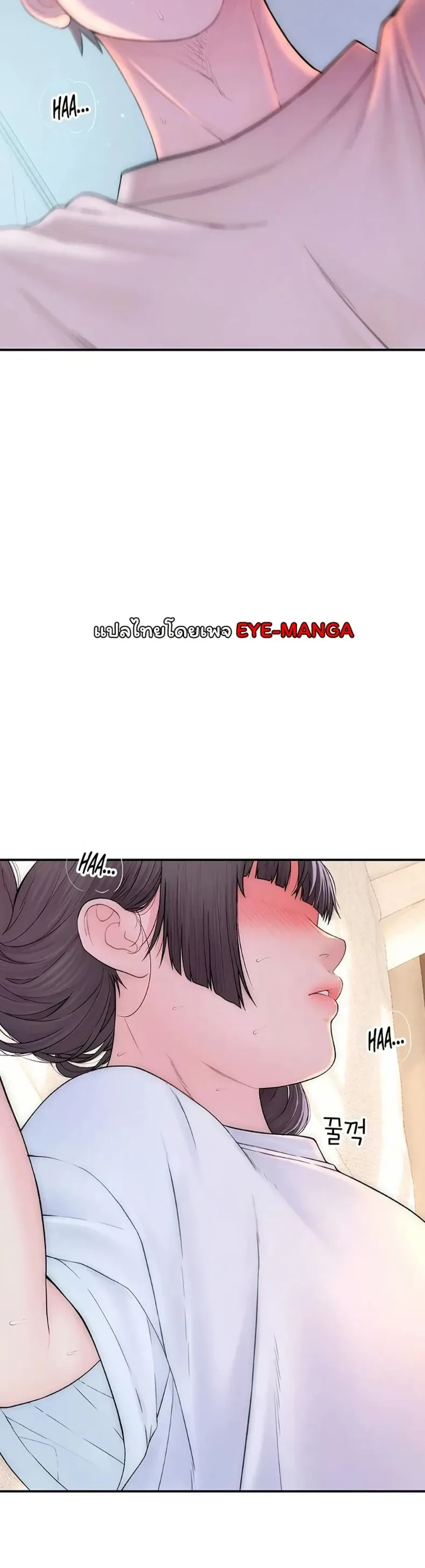 page-10