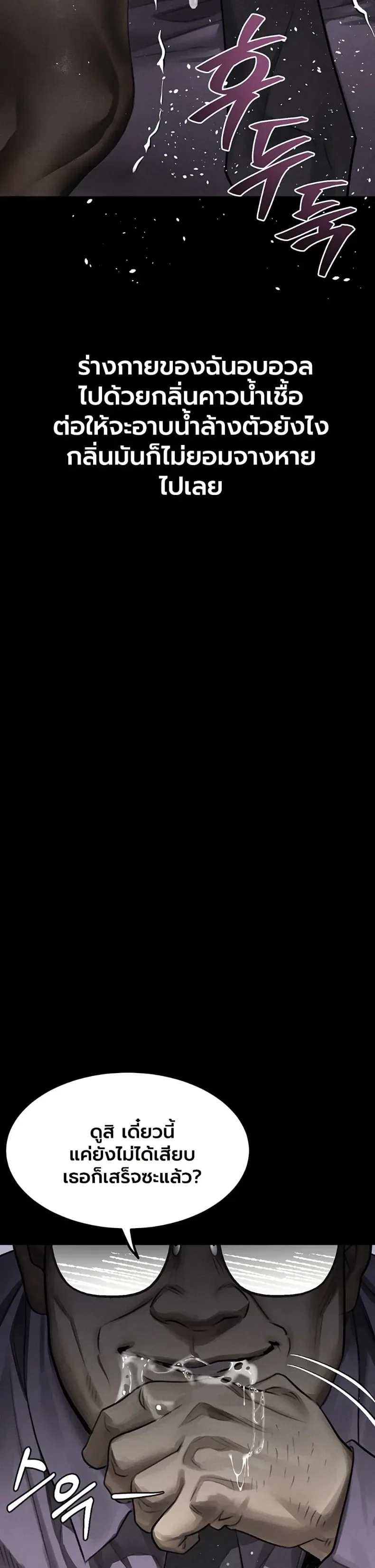 page-25
